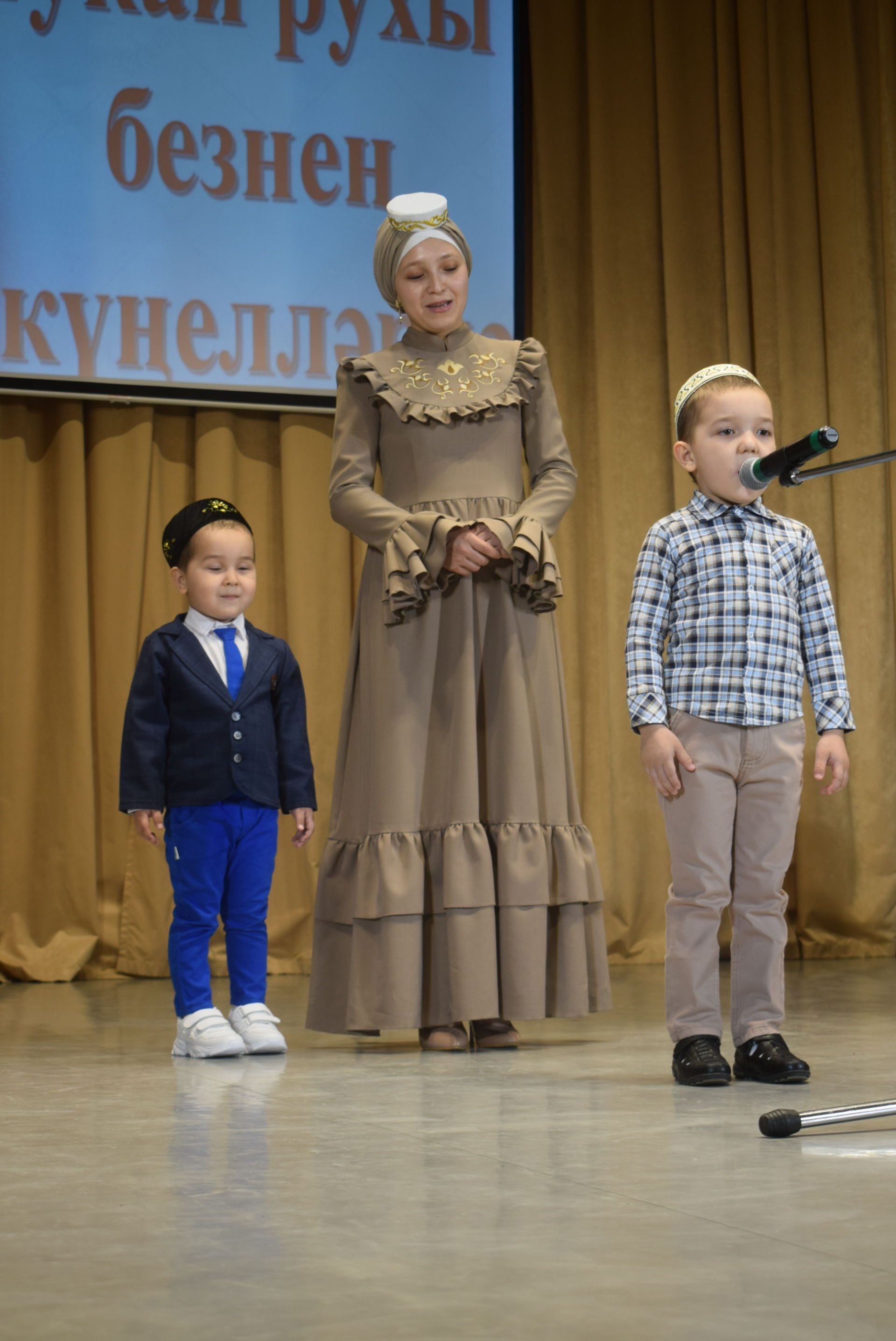 "Тукай рухы безнең күңелләрдә" дип исемләнгән шигырь кичәсе узды