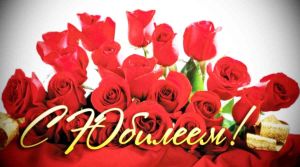 Теләчедә яшәүче Гарифуллина Гөлсинә Габделбәр кызының 27 июль көнне 70 яшьлек юбилее