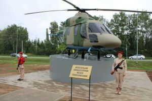 Теләчедә Хәрби һава көчләре көне уңаеннан чара узачак