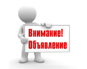 Түләүсез юридик ярдәм күрсәтү чарасы узачак