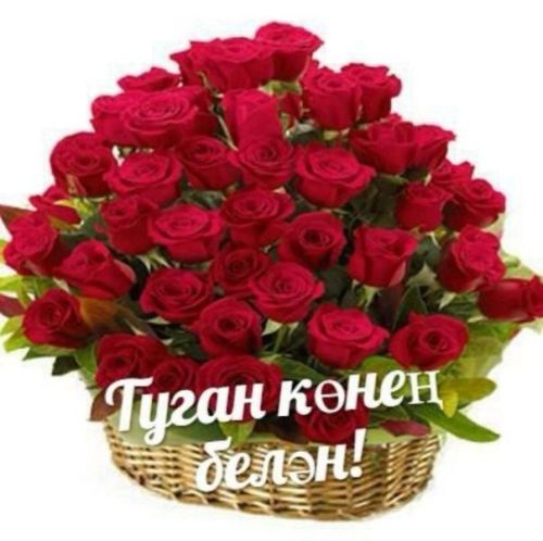 Алан авылында яшәүче абыебыз Шәйхутдинов Зөфәр Фәрит улы 60 яшьлек юбилеен билгеләп узды