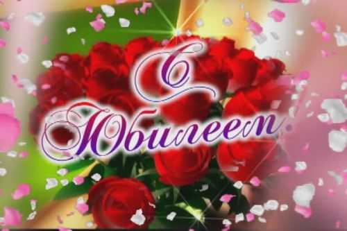 Олы Нырсы авылында яшәүче Борһанова  Әлфия Шәйхетдин кызына    70 яшь тулды