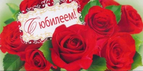 9 февраль көнне Максабаш авылында яшәүче Хуҗиәхмәтова Равия Шәйми кызы үзенең 60 яшьлек юбилеен билгеләп уза