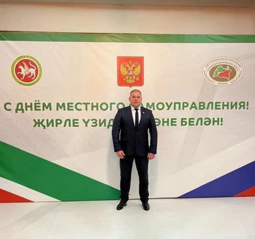 Бүген Теләче муниципаль районы башлыгы урынбасары Мараков Ильдар Рамиль улының туган көне