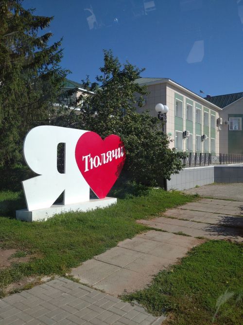 “Теләчеинформ” мәгълүмат үзәгендә «ФотоАрхив» базасы