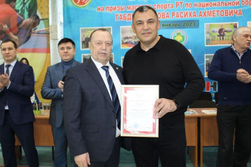 Спорт һәм сәнгать бәйрәме