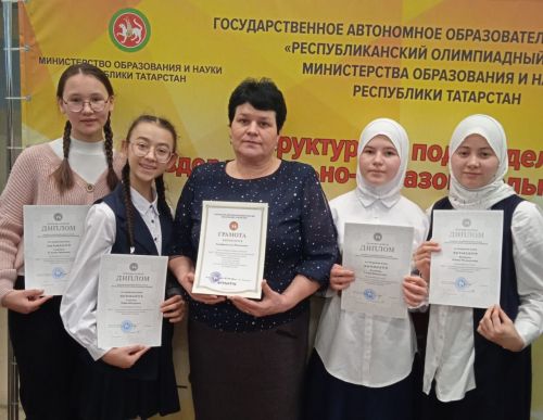 Татар теле фәне буенча олимпиаданың йомгаклау Республика этабы үтте