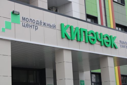 Районга депутатлар килде