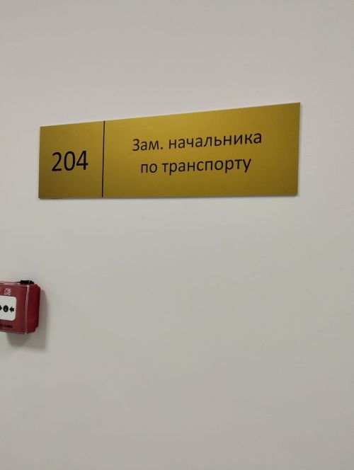 Районда автотранспорт базасы ачылды