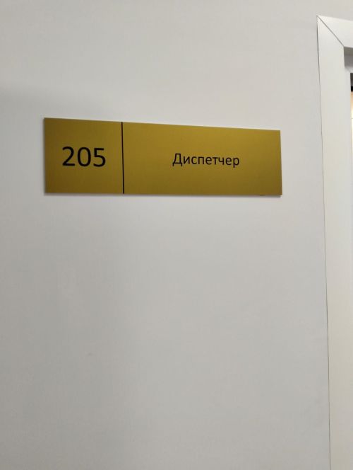 Районда автотранспорт базасы ачылды