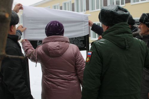 Рәзил Газизов истәлегенә мемориаль такта ачу тантанасы булды