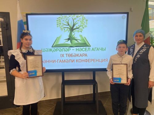 Йөргән таш шомара, яткан таш мүкләнә...