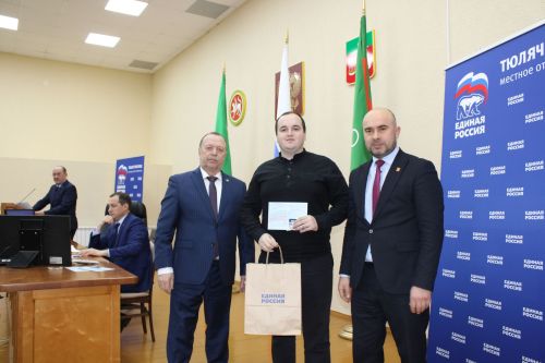 «Бердәм Россия» Бөтенроссия сәяси партиясе Теләче җирле бүлекчәсе конференциясе узды
