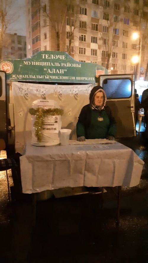 Ярминкәдә