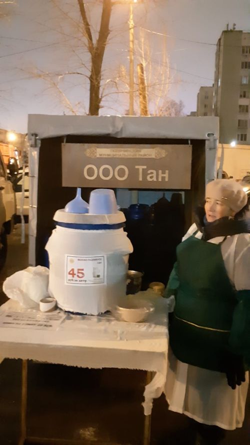 Ярминкәдә