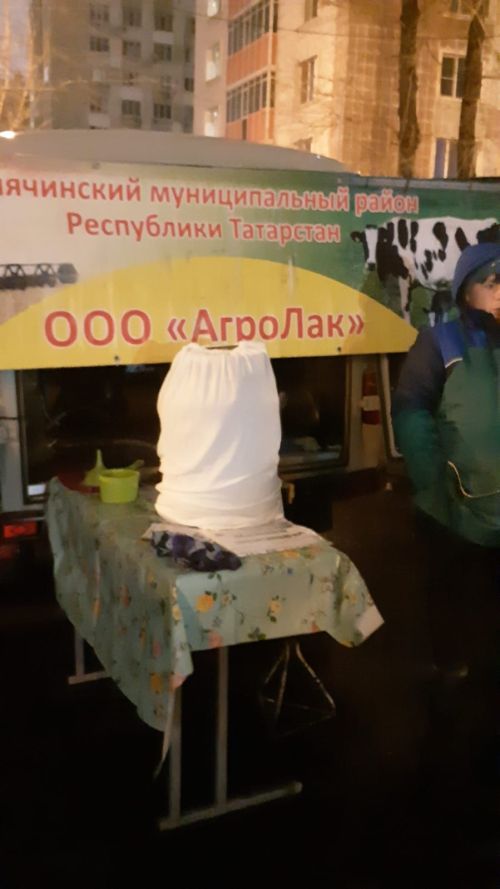 Ярминкәдә