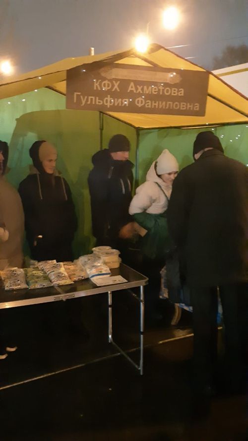 Ярминкәдә