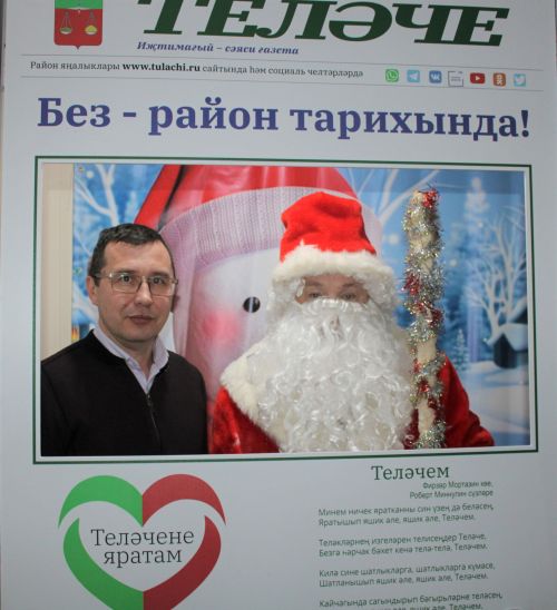 Машинада штрафсыз йөрүчеләр ачыкланды