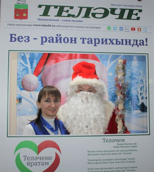 Машинада штрафсыз йөрүчеләр ачыкланды