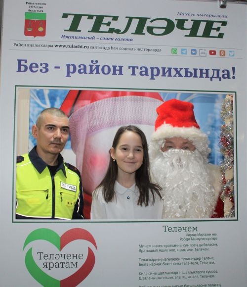 Машинада штрафсыз йөрүчеләр ачыкланды