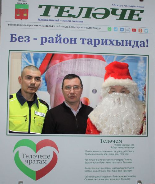 Машинада штрафсыз йөрүчеләр ачыкланды