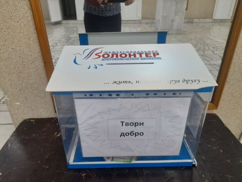 «Кояшка таба» проекты кысаларында