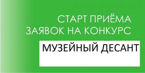 Район музейлары арасында узучы бәйгегә видеоязмалар көтәбез
