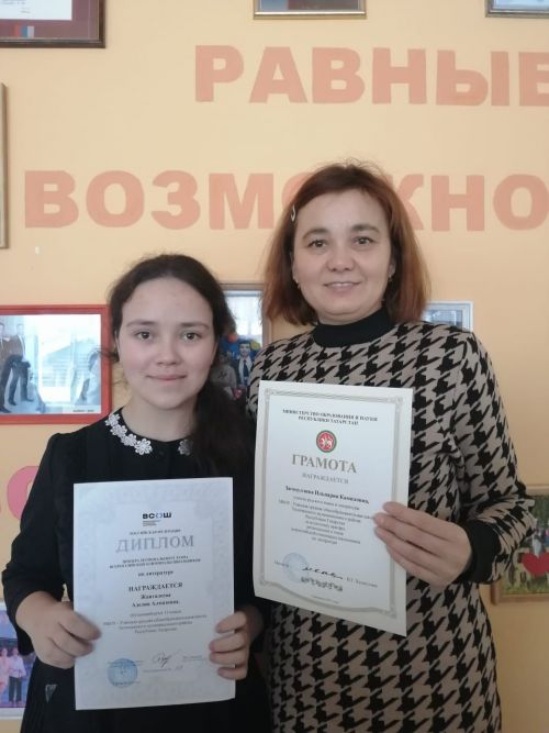 Казанда рус әдәбияты буенча Бөтенроссия олимпиадасының төбәк этабы узды