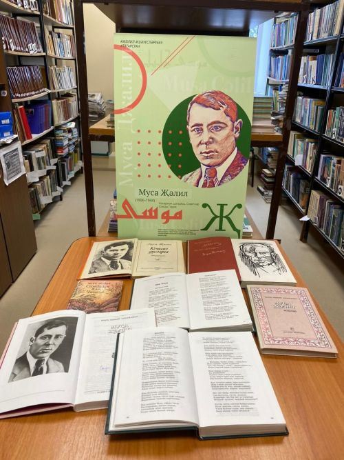 Милли каһарманыбыз һәм җәлилчеләр узган данлы юл - халкыбызның горурлыгы ул