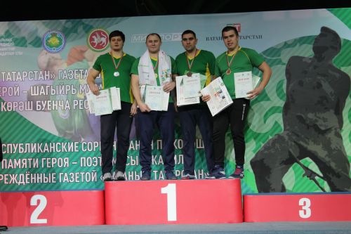 Безнекеләр - өченче
