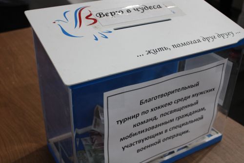 Хәйрия турниры башланып китте