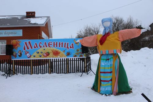 Сау бул, Кыш!