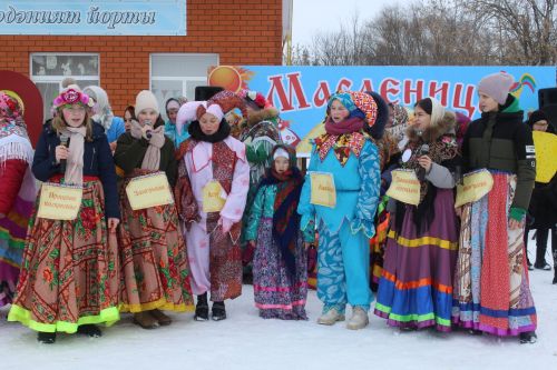 Сау бул, Кыш!