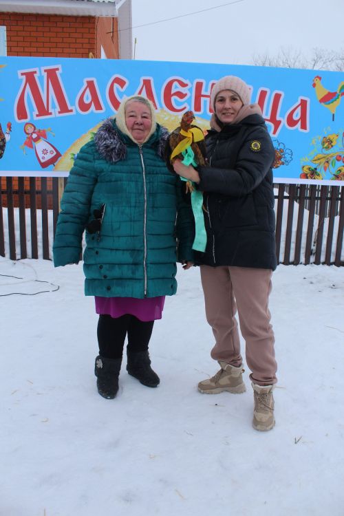 Сау бул, Кыш!