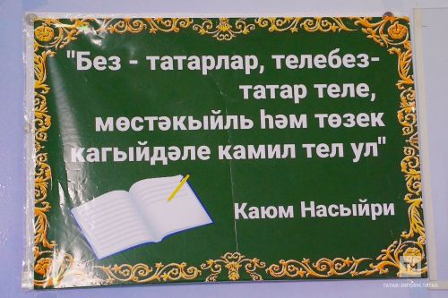 Теләче районы Олы Нырсы авылында узган Нәүрүз бәйрәменнән  фоторепортаж