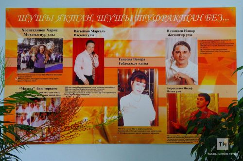 Теләче районы Олы Нырсы авылында узган Нәүрүз бәйрәменнән  фоторепортаж