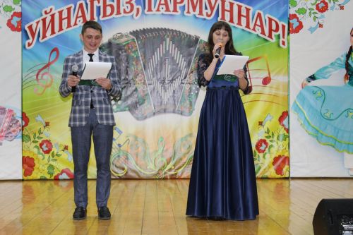 Гармунчылар җыелган җирдә