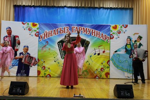 Гармунчылар җыелган җирдә