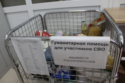 Акция әле дә дәвам итә!