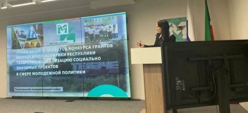 Грант ярдәме алды