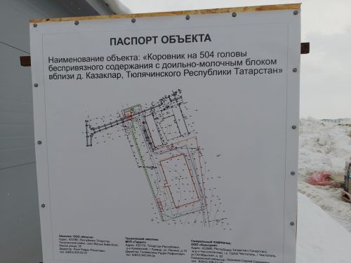 Районда күп кенә төзелеш объектларында тулы көченә эш кайный