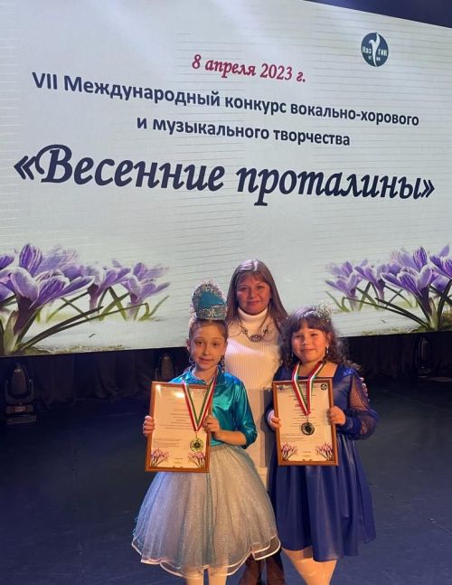 Лауреат дипломы белән бүләкләнделәр