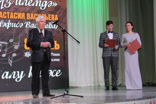 Асыл затны искә алу кичәсе узды