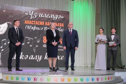 Асыл затны искә алу кичәсе узды