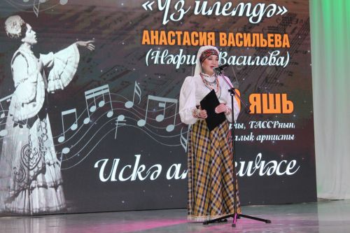 Асыл затны искә алу кичәсе узды