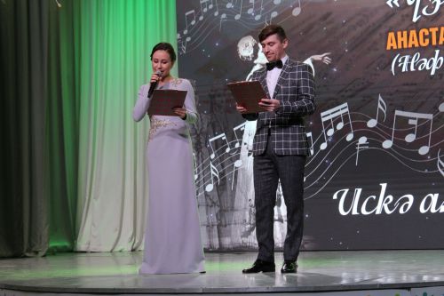 Асыл затны искә алу кичәсе узды