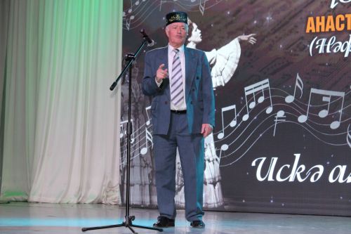 Асыл затны искә алу кичәсе узды