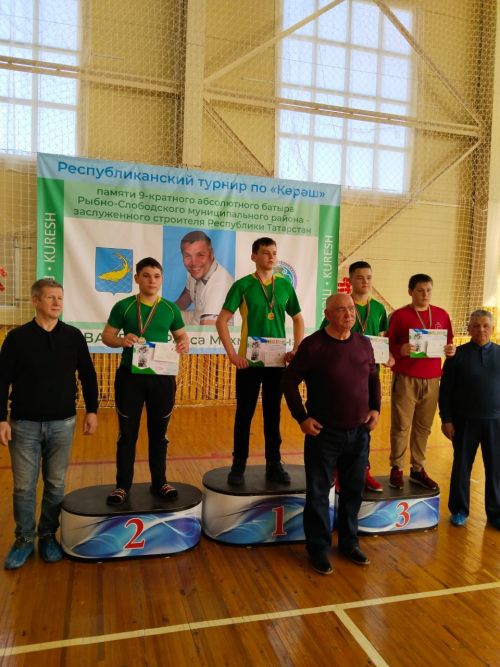 Спорт мастеры  истәлегенә районара турнир узды