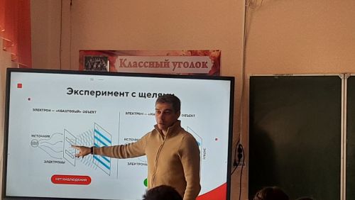 «Саннар дәресе» үтте