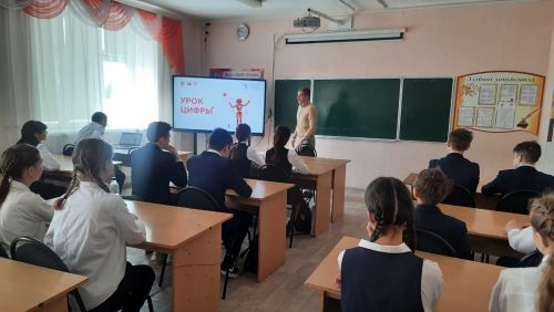 «Саннар дәресе» үтте